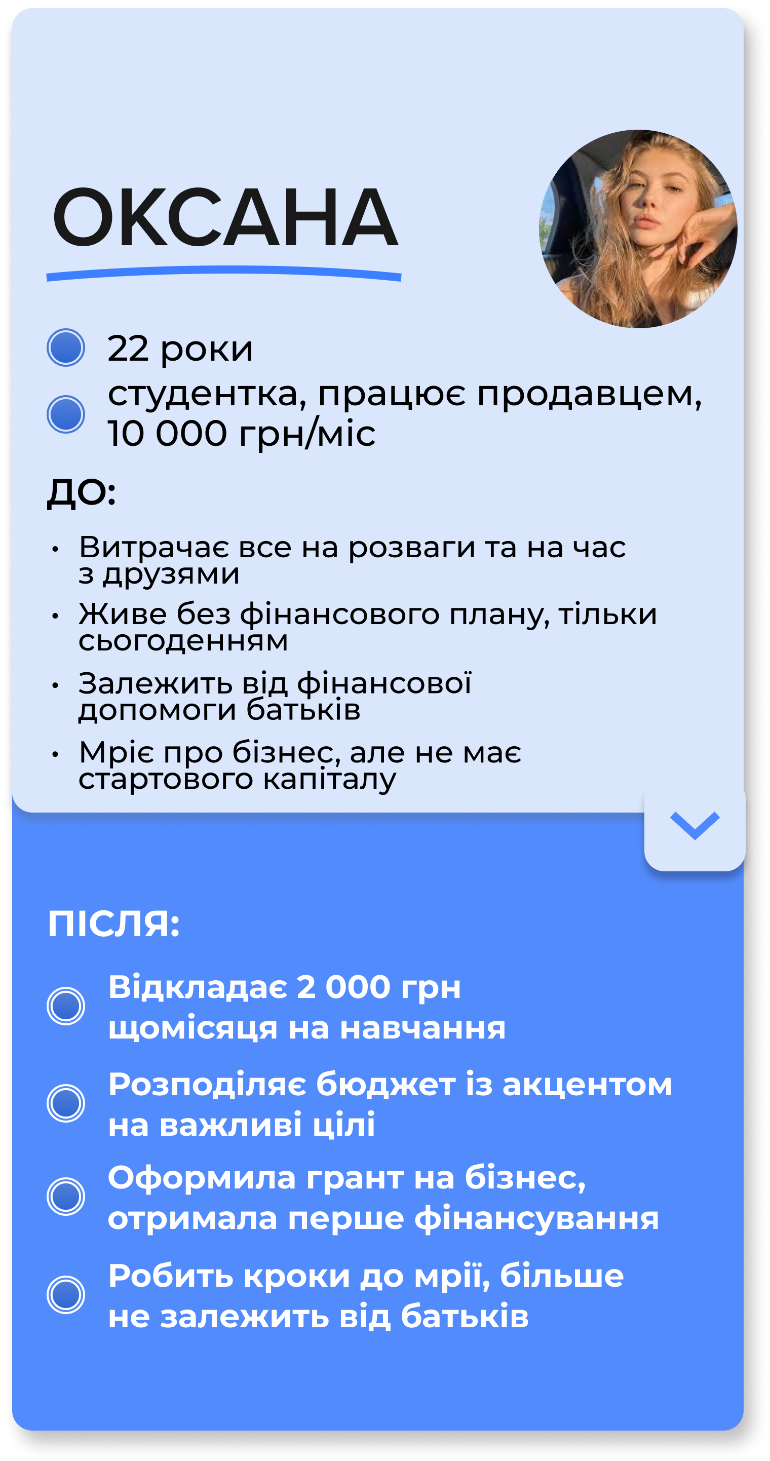Group 1437252936