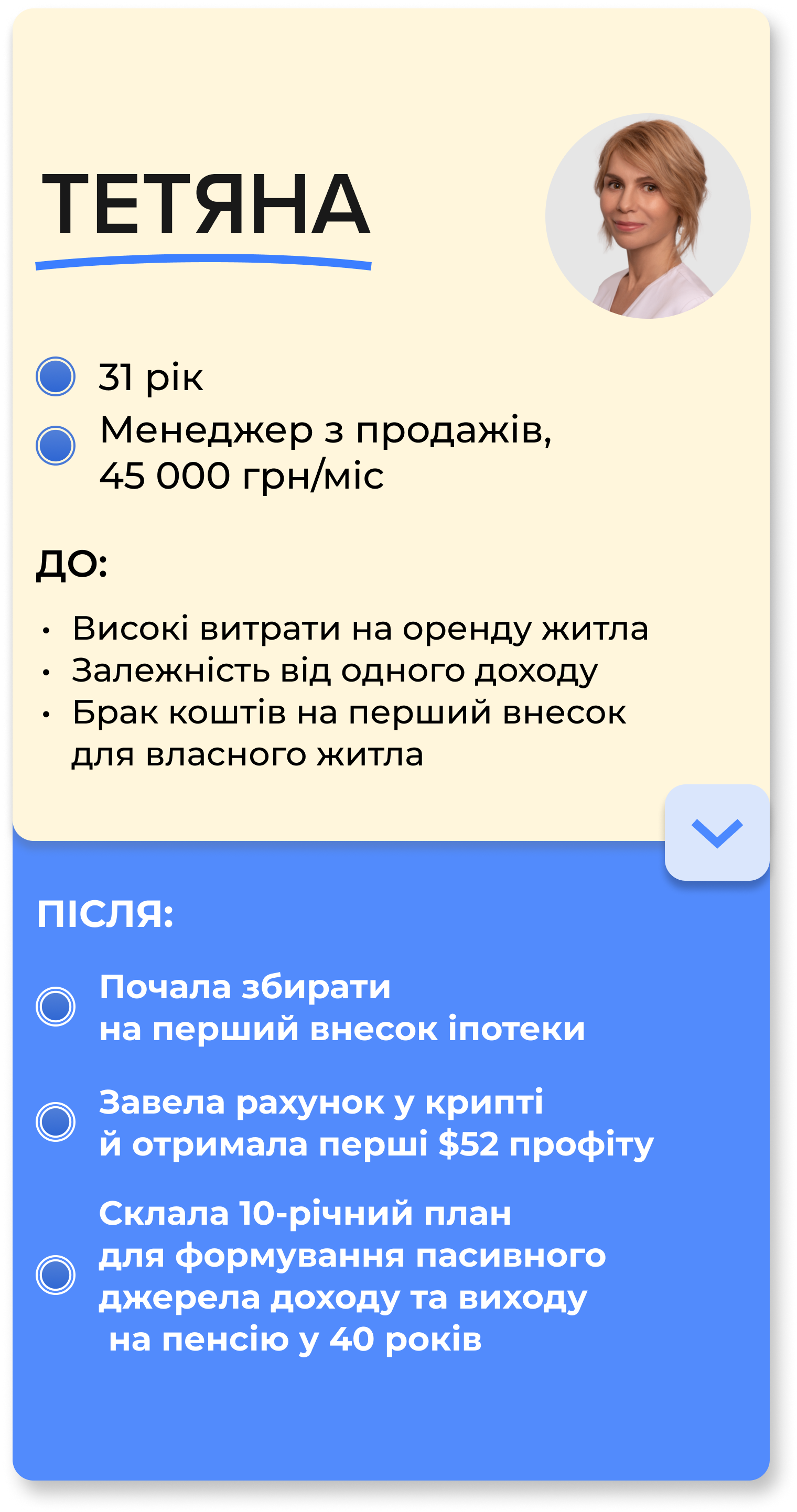 Group 1437252955